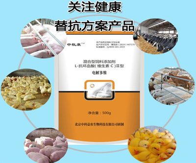 增肥饲料添加剂加盟代理-增肥饲料添加剂-中牧康(查看)