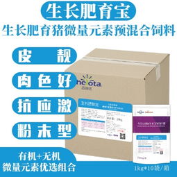 痢必治 兽用0.2 畜禽复合预混合饲料牛羊药猪药禽肠道添加剂100g